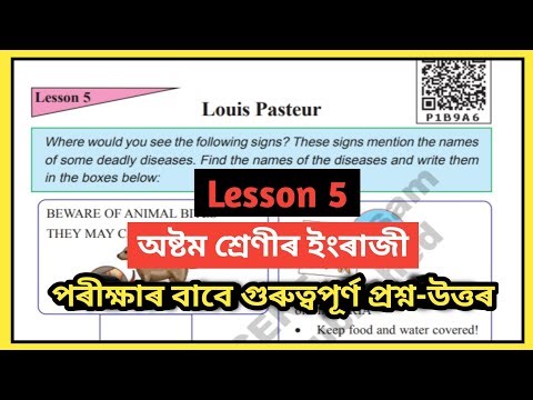 Class 8 English Chapter 5 Question Answer Assamese medium // Louis Pasteur // p1b9a6