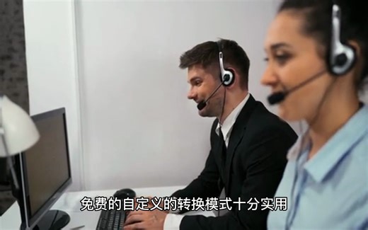 有哪些好用的文字转换器？一个方法轻松转换文字