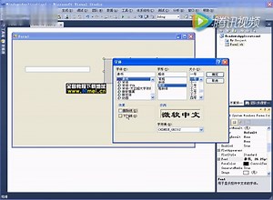 视频: vb.net从入门到精通视频教程_5_按钮的Cursor、Font及ForeColor属性