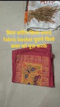 Make a fabric basket from an old pillow cover and rice bag without any cutting! ✨ #DIYBasket #Bes...