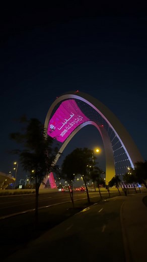 حفل تخرّج جامعة قطر 2026 — موعد مع النجاح