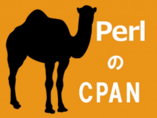 Perl CPANモジュールのインストール方法 [Perl] All About