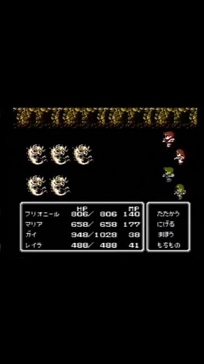 FF2 役に立つバグ技 #FF2 #ファイナルファンタジー2