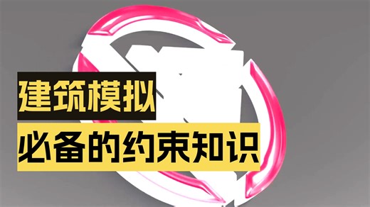 5.Creating Constraints