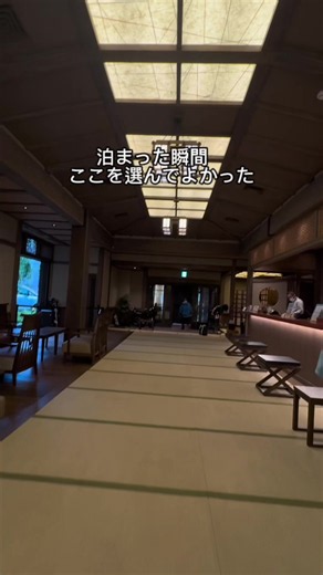 雪の花 越後湯沢駅からすぐの好立地に佇む、和の温もりあふれる温泉宿。 館内に入った瞬間から感じる落ち着いた雰囲気。 畳敷きの湯処では、景色を眺めながらゆったり温泉時間を楽しめます♨️ 越後の旬を味わう会席料理や、魚沼産こしひかりなど、食の魅力も満喫。 観光の拠点にも、日常を忘れる癒やし旅にもおすすめの宿です。 📍住所 〒949-6101 新潟県南魚沼郡湯沢町湯沢317-1 🕒チェックイン 15:00〜 🕚チェックアウト 11:00 🚗駐車場 無料駐車場あり ✨魅力 ・越後湯沢駅 徒歩約3分 ・天然温泉 ・和の落ち着いた空間 ・旬の会席料理 ・魚沼産こしひかりを楽しめる宿 場所タグから予約で 💙ホテル予約が最大40%OFF！ 最大8,000楽天ポイントGET🌟 💙夏休みのホテル予約をするなら今がおすすめ ⛱️🏕️🌊- 6/5〜7/15限定『夏休み旅行キャンペーン』開催中🔥 💙TikTok GO限定✨ 夏休み旅行キャンペーンで、7,500円以上のホテル予約が最大40%OFF！ 🏨楽天トラベル対象ホテルなら、30,000円以上の予約で最大8,000楽天ポイントGET�