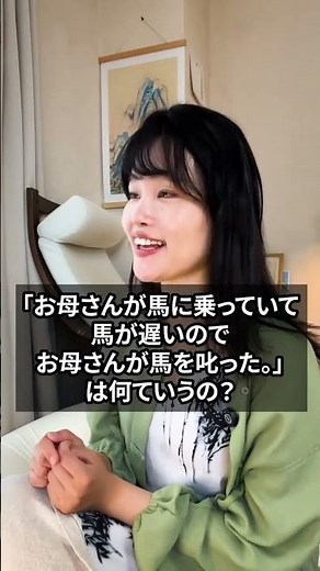 これで通じるの？不思議中国語✨ネイティブの発音の違いで聞き比べて見てください❣️#中国語 #中国語教室 #中華民國 #中国旅行 #中国留学 #中国語あるある #台湾 #まおちゃん #fluent
