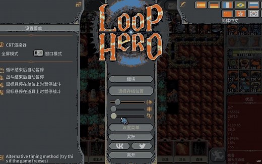 循环英雄（loop hero）最强职业死灵法师无尽模式打法攻略，高层通用视频（2）