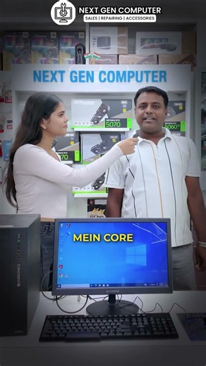 PC Setup Starting at ₹9,999 | Best Budget PC for Students & Office Work | Next Gen Computer Patna