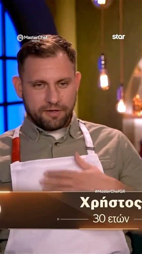 MasterChef 2026 | Από ατάκα σε ατάκα.Χρήστος 🤝 Νέστορας.