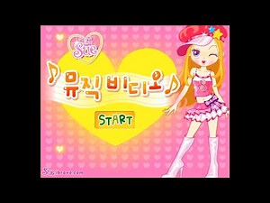 슈의 뮤직비디오