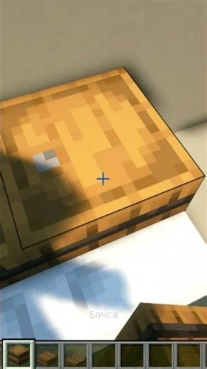 A simple Minecraft barrel bed