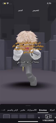 شرح كيفية التدخل في قروبات روبلوكس