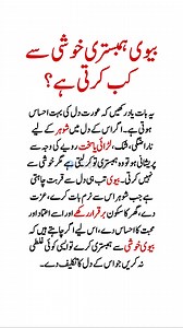 Wattsapp poetry status Best Urdu poetry wattsapp status Urdu poetry wattsapp status #hindipoetryurdulines #poetry #urduhindipoetry #urdupoetry #sadpoetry #poetrycoummunity #urdulines #poetsofinstagram #poetrystatus #fbreelsfypシ゚ #fypviral #fypシ #foryouシ #viralreelsシfy | آزاد خیال لڑکی
