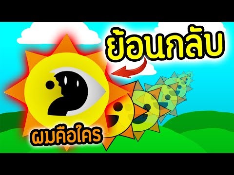 Mr.Sun ย้อนกลับ.!!😧 ก้ำกึ่งปีศาจ อีกร่างก็ใจดี.!!😨 💀 (สับสนมาก.!!) | Incredibox Sprunki Phase 1.5Mod