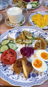 Stir-fried zucchini and shrimp (小蝦皮炒西葫蘆) #japanesebreakfast #cookingpractice #food #breakfast #br...
