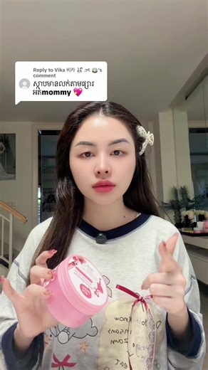 Pop Glow 제품 리뷰 및 사용법