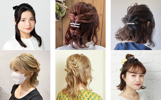 【2025最新】簡単にできるハーフアップを厳選！パッとできて夏に涼しいアレンジを紹介 | 美的.com