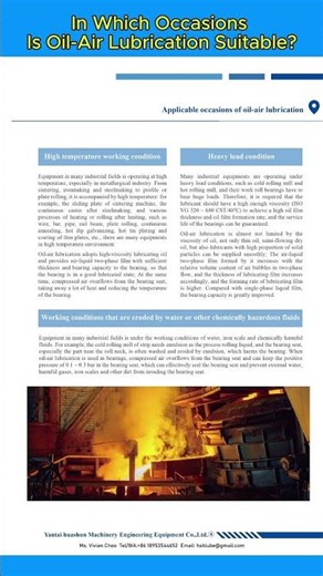 oil air lubrication application occasions #hshlube #hshlubrication #lubrication #manufacturing