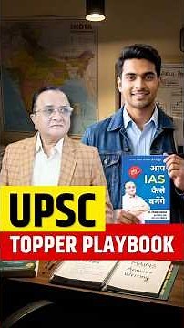 LIFE CHANGING BOOK FOR UPSC ASPIRANTS AAP IAS KAISE BANENGE BY DR. VIJAY AGRAWAL
