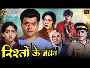 बॉलीवुड की रुलाकर रख देनेवाली दर्द भरी हिंदी फिल्म | सचिन पिलगांवकर की सुपरहिट मूवी | Ankh Ka Tara