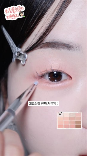 WakeMake Candy Coral Blurring I made it #shorts