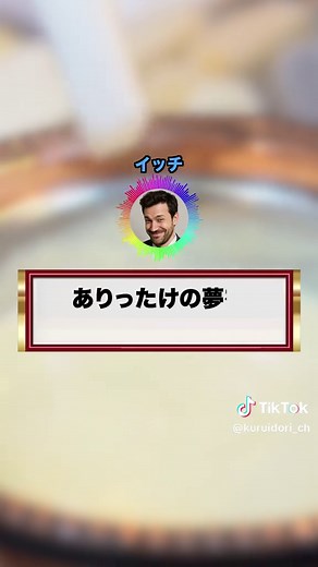 おせちの魅力とくるいどり事情