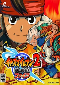 Inazuma Eleven 2 - Kyoui No Shinryakusha - Blizzard (JP)(BAHAMUT) ROM Free Download for NDS - ConsoleRoms