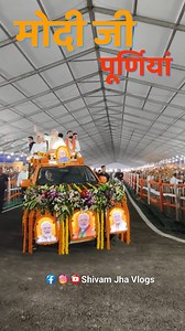 1M views · 116K reactions | Modi Ji Purnia Bihar  . . Follow Me Guys  . . #modijipurnia #video #trading #purniaairport #explorepage #shivamjhavlogs #foryou #purnea_bihar #purniabiharindia #instagram | Shìvãm Jhã Røçk Stãr | Facebook