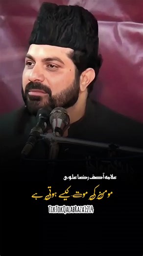 Allama Asif Raza Alvi's Insights on Trending Topics