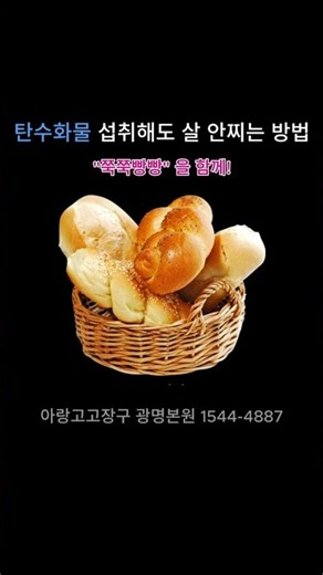 🥁다이어트요? 아랑고고장구로 충분해요~ 댄스장구로 함께 운동해요~^^#쭉쭉빵빵 #아랑고고장구 ##고고장구 #광명본원 #장구공연 #장구쇼츠 #신나는장구 #다이어트운동