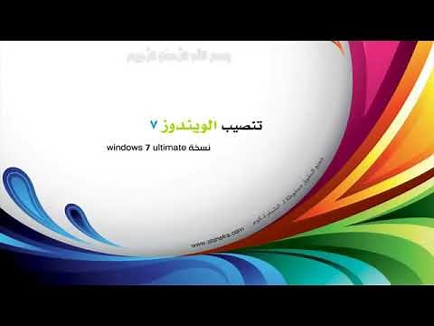 إعادة برمجة الحاسوب طريقة سهلة ومضمونة