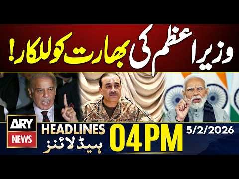 PM Shehbaz's Strong Message To India | ARY News 4 PM Headlines | 5th Feb 2026