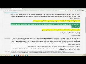 حل الاختبار النصفي لمادة عمارة الكمبيوتر المتقدمة - الفصل الدراسي الأول لعام 1442هـ