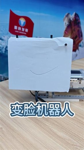 本节课《变脸机器人》，结构上用到蜗轮传动与锥形齿轮，双马达分别控制幕布遮挡与造型切换。还新学了内置麦克风与蜂鸣器，知识全覆盖，越学越有成就感！#梅州学编程#科技特长#EV5变脸机器人