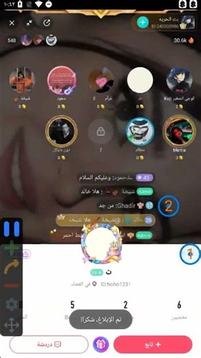 بيجو لايف ميثا ابراهيم واسقطها علي دوله عمان