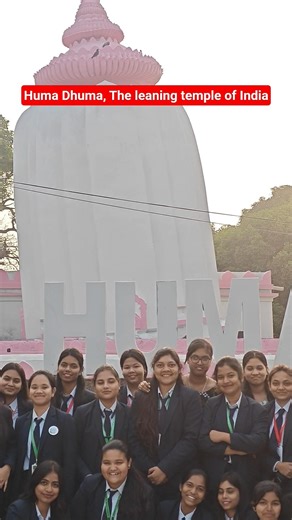 The leaning temple of India l HUMA temple l Huma Dhuma l Sambalpur l YUVODAYA l YCAT l BSc BCA BBA