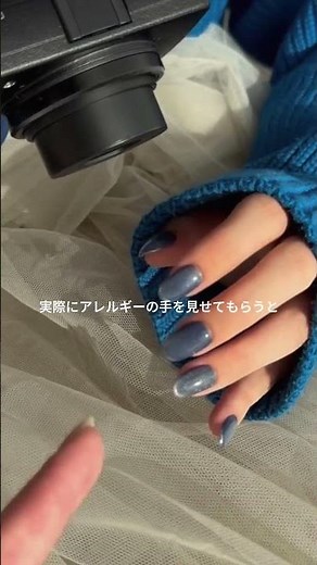 What to do if you develop a gel nail allergy... #gelnails #nails #nailtips #nails