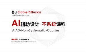 A卡？低显存？常出差？StableDiffusion保姆级云端入门部署教学。