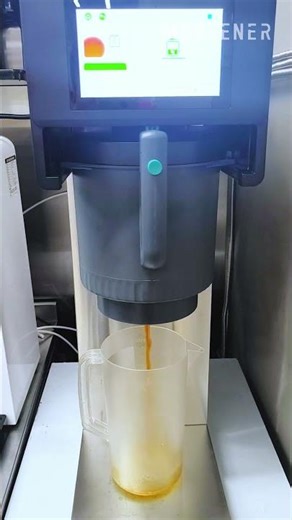 #tea Extraction Machine