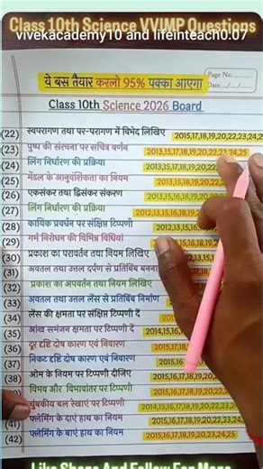 important for class 10th #science #experiment