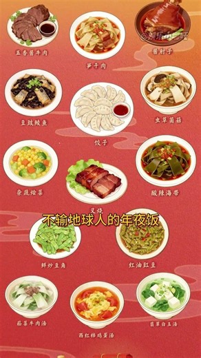 从家庭厨房、公益厨房到太空厨房，九阳你夯爆了！#航天员用太空烤箱加餐 #TG正在太空吃年夜饭