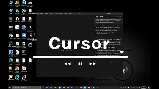 【软件使用】cursor下载使用（每月一百次问答）