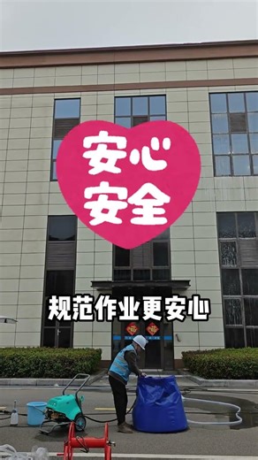 Drone Revolution: High-Altitude Cleaning in Henan, China