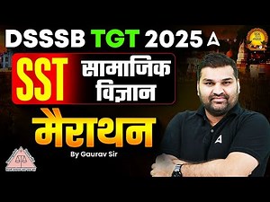 DSSSB TGT SST Classes 2025 | DSSSB SST Marathon | DSSSB SST PYQ's | DSSSB TGT SST By Gaurav Sir
