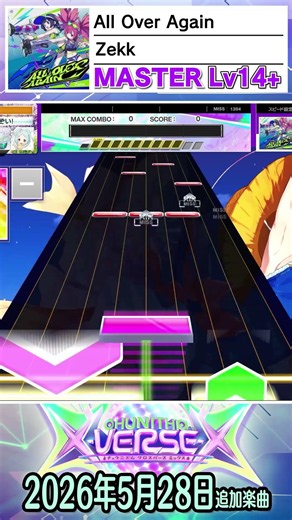 チュウニズム2026年5月28日追加楽曲ショート動画Ver #CHUNITHM #チュウニズム #shorts #音ゲー