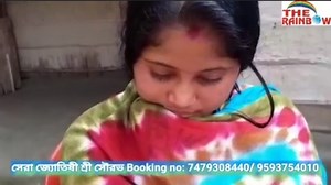 প্রেমের টানে দুই সন্তানকে ফেলে রেখে এক যুবকের বাড়ির সামনে বিয়ের দাবি নিয়ে ধর্নায় বসলো গৃহবধূ। আলিপুরদুয়ার দুই নম্বর ব্লকের টটপাড়া ২ গ্রাম পঞ্চায়েতের কয়াখাতা দাড়ার পাড় এলাকায় মঙ্গলবার রাত থেকে ধরনায় বসেছে গৃহবধূ। গৃহবধূর কাছ থেকে জানা গেছে তার বাড়ি কোচবিহার জেলার উত্তর ধলপল এলাকায়। | The Rainbow