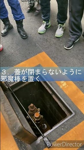 スタンドパイプ訓練221106