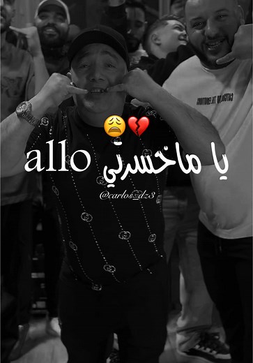 Cheb Lotfi 2025 - New Hit Song Preview