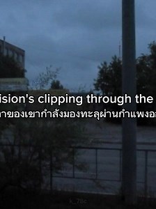 Missing Textures Lyrics Breakdown and Insights