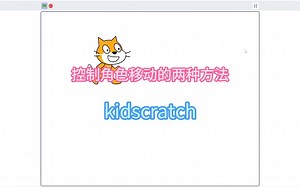 [进阶] - 控制角色移动的两种方法